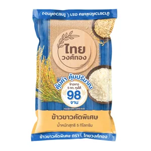 ไทยวงศ์ทอง ข้าวขาวคัดพิเศษ 5 กก.