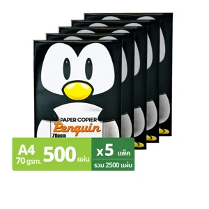 เพนกวิน กระดาษถ่ายเอกสาร ขนาด A4 แพ็ค 5