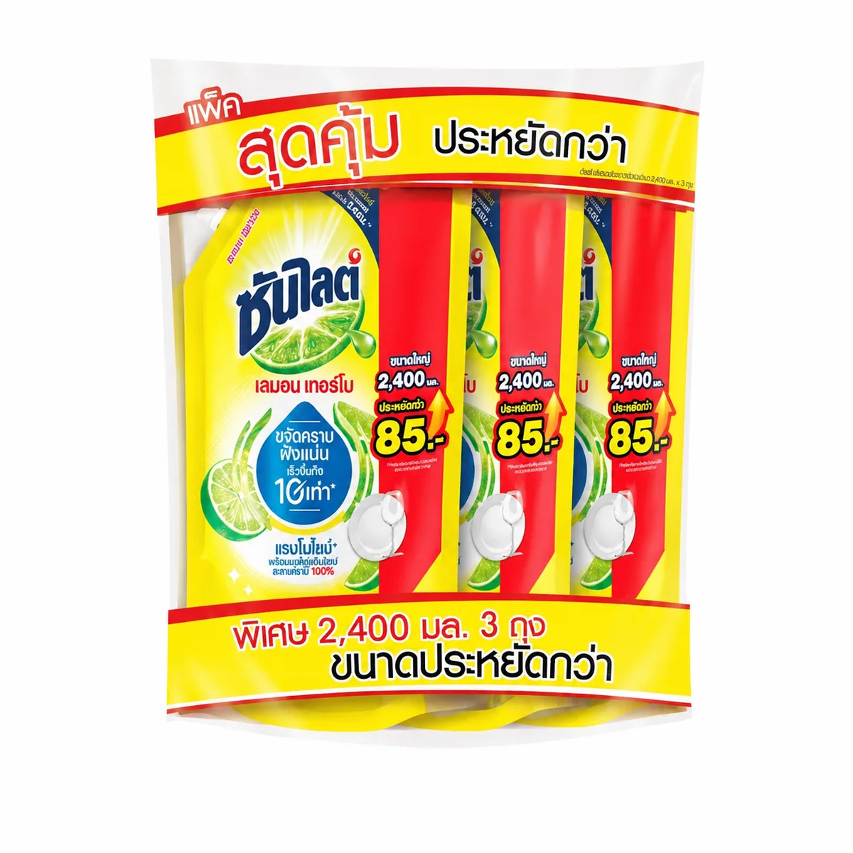 ซันไลต์ ผลิตภัณฑ์น้ำยาล้างจาน เลมอนเทอร์โบ 2400 มล.แพ็ค 3